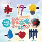 手編みのあみあみニット 絵文字ヘアピン（再販）