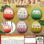 ～彩りだるま～日本の縁起物