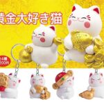 黄金大好き猫