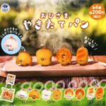 おひさまやきたてパン