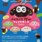 CHOCONOKOGOO-フェイスポーチ-
