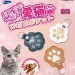 どこでも一緒 愛猫けだまポケット