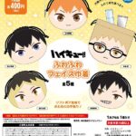 ハイキュー!! ふわふわフェイス巾着