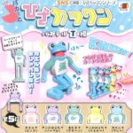 パカっとひざカックン「パステルT編」