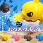 パクパクパックン