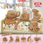 パンだワン