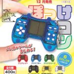 ぽっけコン