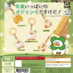幸運いっぱいのオドゥンイですが！ オドゥンイめじるしアクセサリー