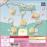 チーズダックの積極的な愛 チーズダックめじるしアクセサリー