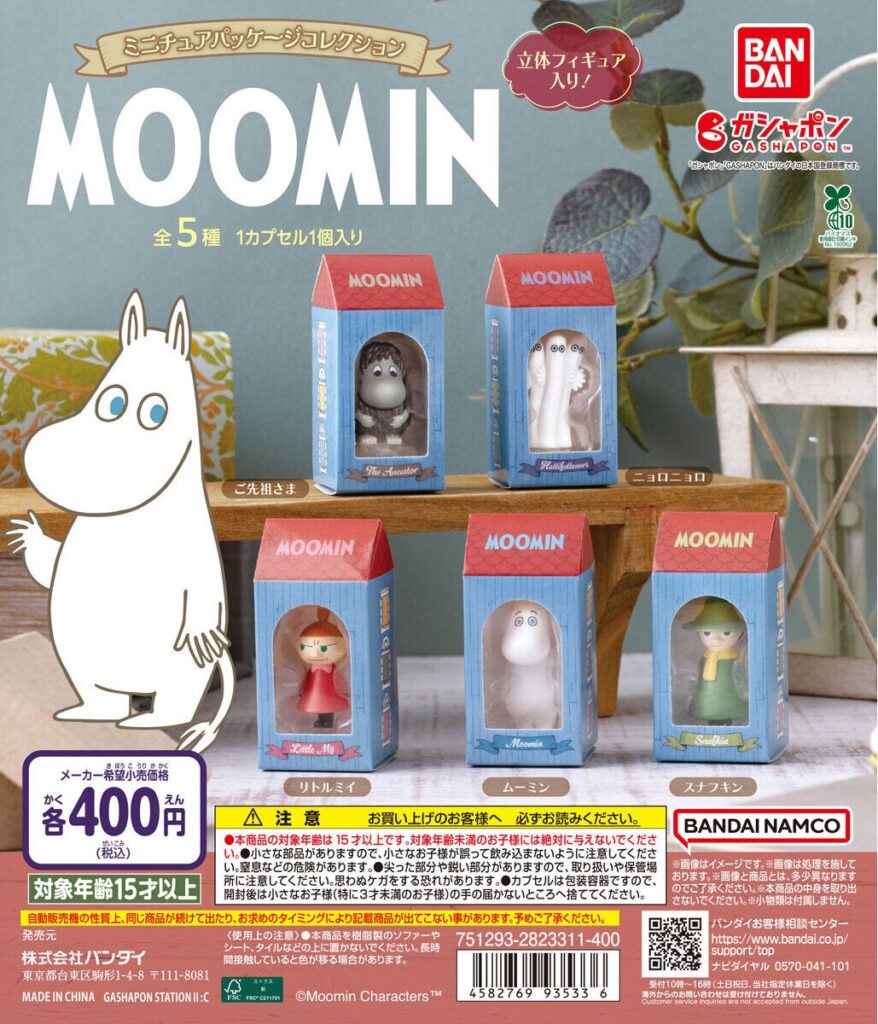 MOOMIN ミニチュアパッケージコレクション