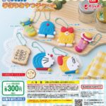ドラえもん 手作りおやつチャーム ＃しぼりクッキー