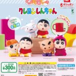 ほぺむにゅ！ クレヨンしんちゃん