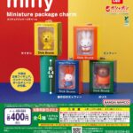 miffy ミニチュアパッケージチャーム