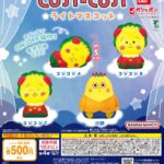 コジコジ ライトマスコット