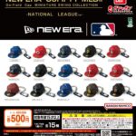 NEW ERA® 59FIFTY® On-Field Cap MINIATURE SWING COLLECTION -NATIONAL LEAGUE™-