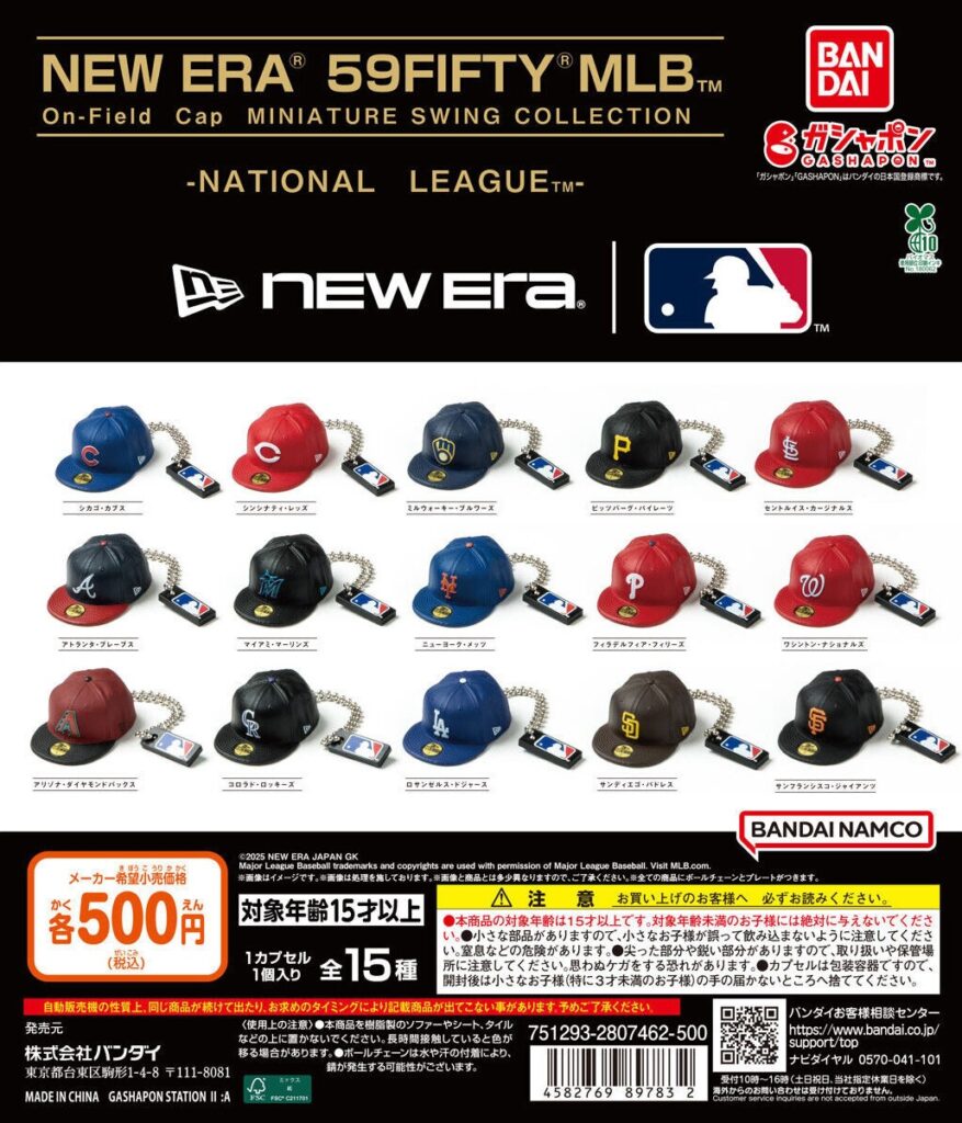 NEW ERA® 59FIFTY® On-Field Cap MINIATURE SWING COLLECTION -NATIONAL LEAGUE™-