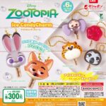 ズートピア アイスキャンディチャーム