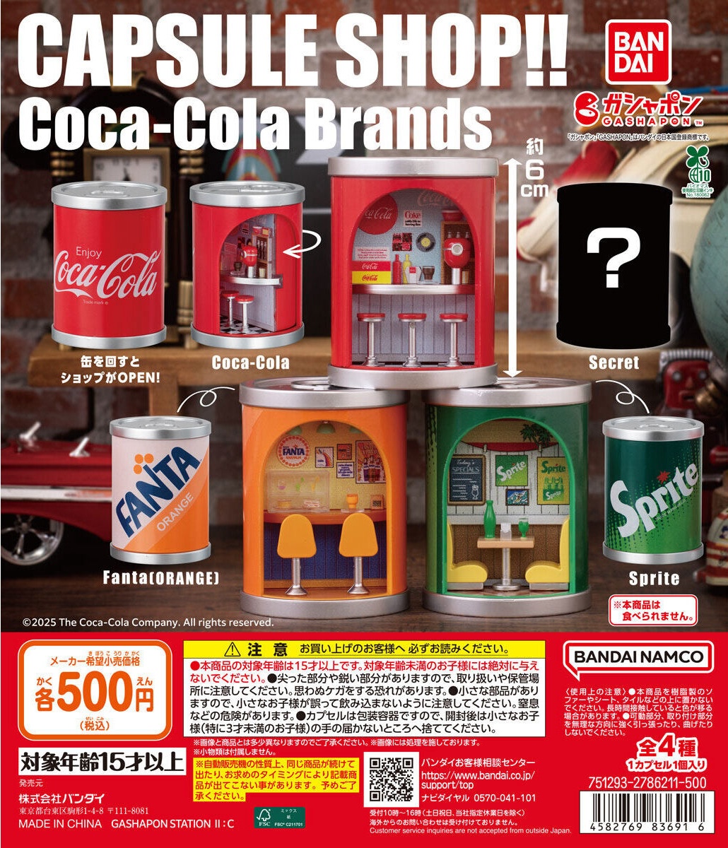 予約・購入】CAPSULE SHOP!! Coca-Cola Brands /設置場所