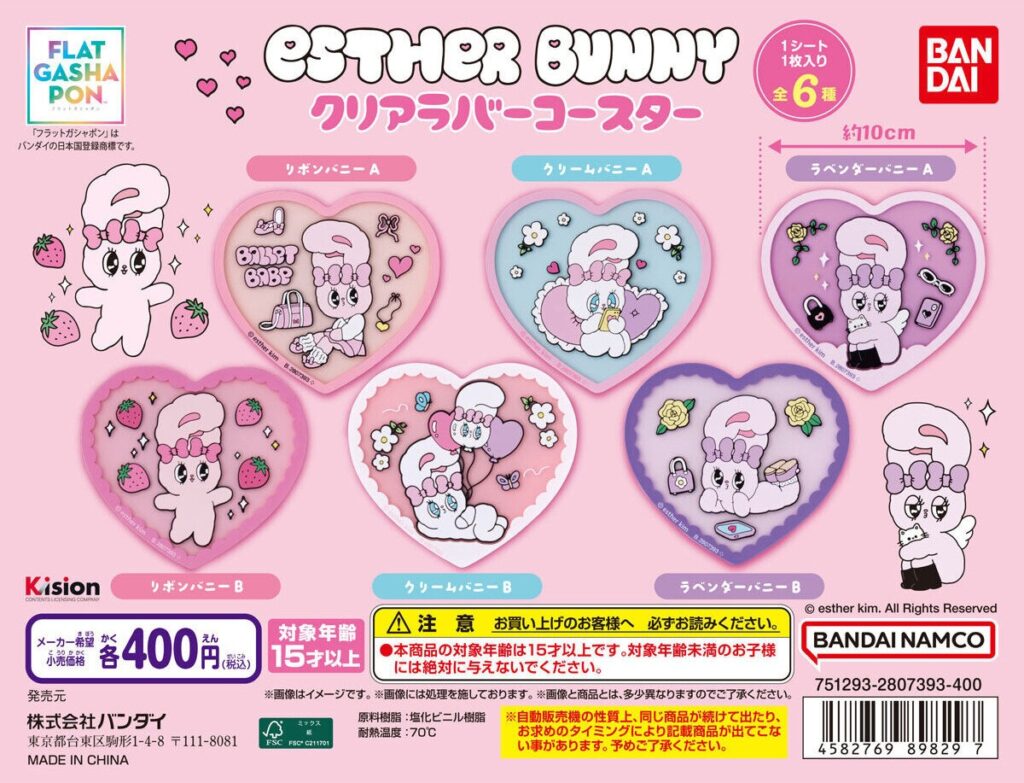 EstherBunny（エスターバニー） クリアラバーコースター