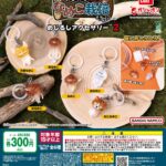 なめこ栽培キット めじるしアクセサリー2（再販）