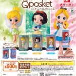 “ディズニーキャラクター” Q posket（キューポスケット） ミニチュアコレクション4