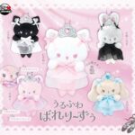 うるふわばれり～ずぅ