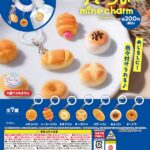 パンのmineチャーム（再販）