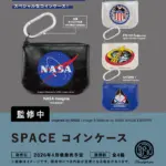 SPACE コインケース