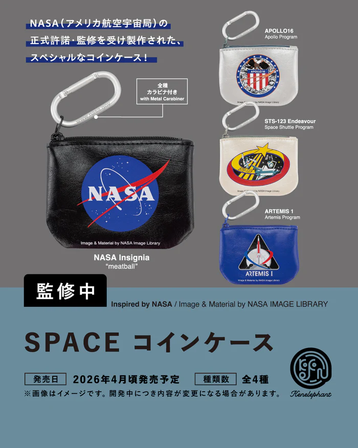 SPACE コインケース