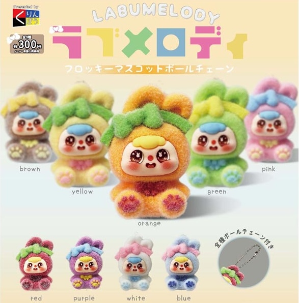 ラブメロディ フロッキーマスコットボールチェーン