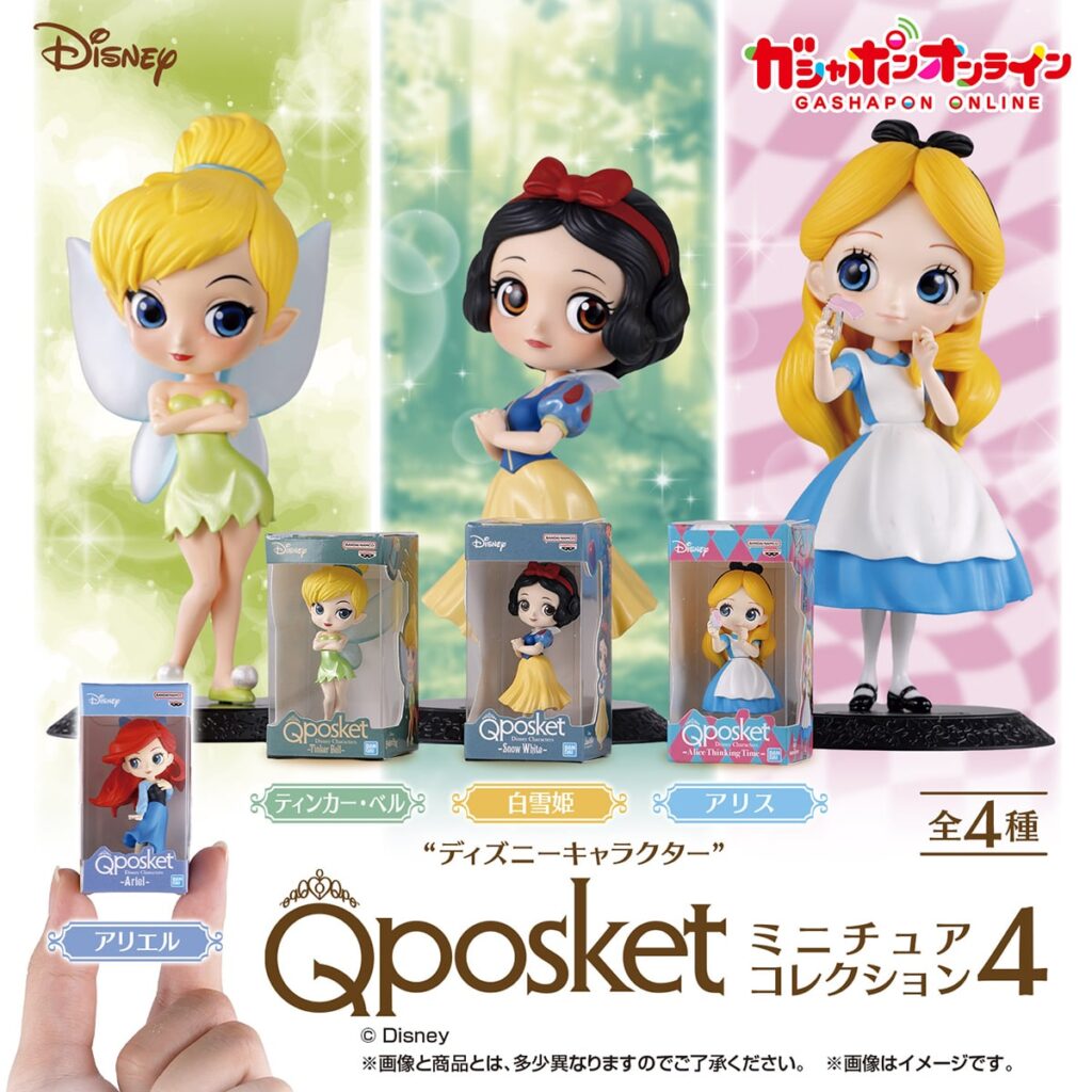 予約・購入】“ディズニーキャラクター” Q posket（キューポスケット