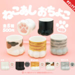 ねこあし おちょこ（再販）