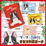 ブルブルBOO！サガラ刺繍ポーチ