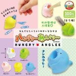 ハングリーあんぐりー