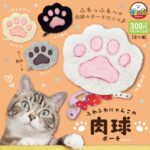 ふわふわにゃんこの肉球ポーチ