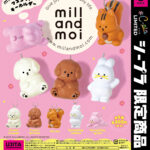 mill and moi マスコットキーホルダー
