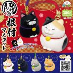 ひげまんじゅう 根付マスコット