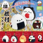 おにぎりアニマルズ 根付マスコット