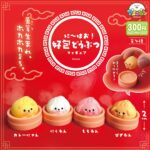 に～はお好包どうぶつフィギュア