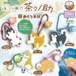 ほっこり柴犬茶々ノ助 袋めくりKH