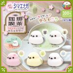 ふくふくシマエナガ ほわほわフロッキーソフビかふぇカラー