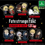TVアニメ『Fate/strange Fake』 カプセルラバーキーホルダー デュオコレ