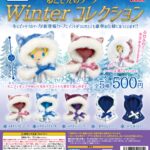 ねこさんのケープ Winterコレクション