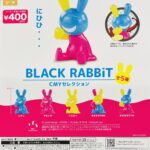 BLACK RABBiT CMYセレクション