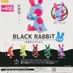 BLACK RABBiT 水玉セレクション