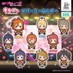 ラブライブ！ もちどるアートコレクション ラバーキーホルダー