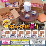 箱買い！カップ麺2