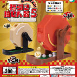 福引抽せん器５