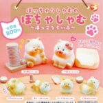 ぽちゃしゃむ ほっこりらいふ