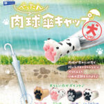 ぺったん肉球傘キャップ 犬ver.